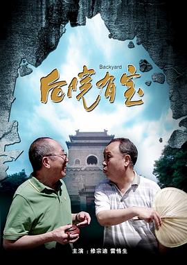 人是那样的